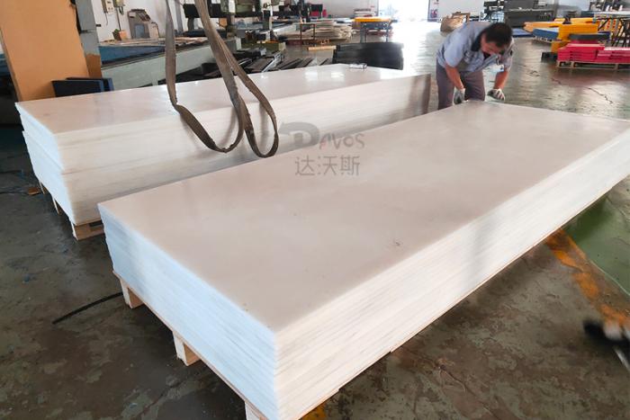 白色4米超高分子量聚乙烯板材生产厂家