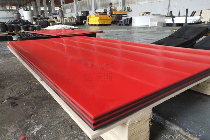 超高分子量聚乙烯板材定制双色压制成型UHMWPE板材厂家